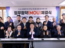 김용호 서울시의원, 서울-태백 '지역경제 상생' 맞손! 전통시장·상점가 활성화-판로 확대 MOU 참석 기사 이미지