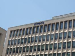 인사혁신처, “인재정보 관리 효율성 높이는 인공지능 활용 전략은” 기사 이미지