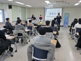 인천광역시교육청교육연수원, ‘기술계고 신규 지방공무원 임용예정자 공직 적응 교육’ 실시 기사 이미지