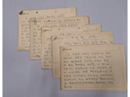 순천시 ‘한창기 '뿌리깊은나무' 잡지 창간사 친필원고’, 예비문화유산 우수상 수상 기사 이미지