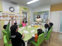 고양시일산종합사회복지관, ADHD 아동 학교 적응 돕는 ‘숨은마음찾기’마무리 기사 이미지