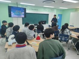 홍천교육지원청, 2025학년도 중-고 전환기 이음교육 ‘너브내 하이스쿨 스텝업!’ 개최 기사 이미지