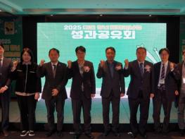 2025년 대전 청년 일자리사업 성과공유회 개최 기사 이미지