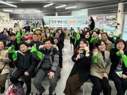 청주복지재단, ‘굿!도심프로젝트’ 성과공유회 개최 기사 이미지