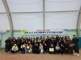 영주시 4개 시군의 소프트테니스대회 애호가들의 발길 이어져 기사 이미지