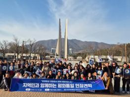  '통일 미래 함께 그린다'… 정읍 민주평통, 독립기념관·현충사 견학 기사 이미지