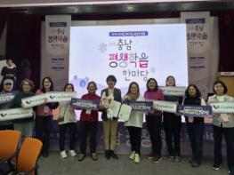 공주시, ‘2025 충남평생학습대상’ 충청남도교육감상 수상 기사 이미지