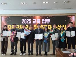 광양시, 전라남도 교육·훈련 업무 평가 2년 연속 우수시군 선정 기사 이미지