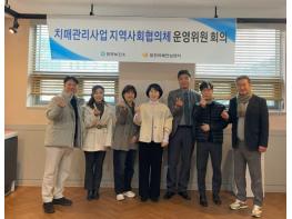 청주시 청원보건소, 치매관리 지역사회협의체 회의 운영 기사 이미지