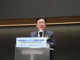 경기경제자유구역청, 배곧지구 무인이동체산업 클러스터 조성방안 모색 기사 이미지