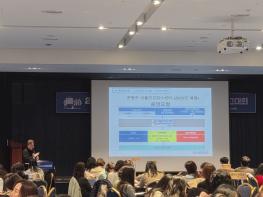 충남도 도민 건강관리 성과 공유 기사 이미지