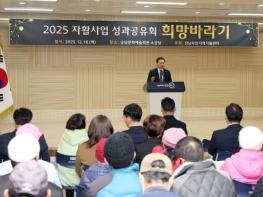 무안지역자활센터, 2025년 성과공유회 개최 기사 이미지