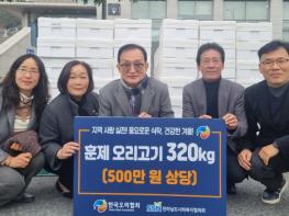 전남도 전남오리협회, 지역 어르신 위해 훈제오리고기 기탁 기사 이미지