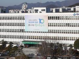 경남교육청, “미래교육지구 성과에도 ‘논의 없는’ 전액 삭감”  기사 이미지