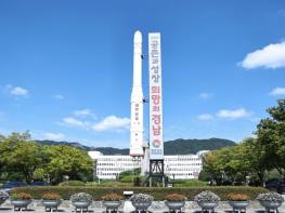 경남도, 민생회복 소비쿠폰 평가 전국 최고 “가” 등급 기사 이미지