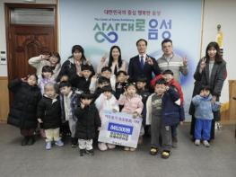 음성군 삼성·이레어린이집, 합동 플리마켓 수익금 기탁 기사 이미지