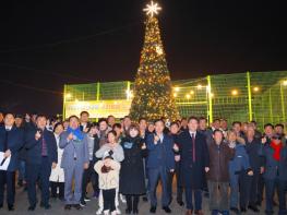 인천광역시 중구의회, 왕산마을 트리 점등 및 송년의 밤 행사 참석 기사 이미지