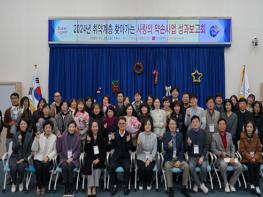 부산시 서비스 만족도 96퍼센트(%)… '2025 취약계층 찾아가는 사랑의 약손사업 성과보고회' 개최 기사 이미지