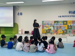 강릉시 어린이 건강체험관, 놀며 배우는 건강 습관 기사 이미지