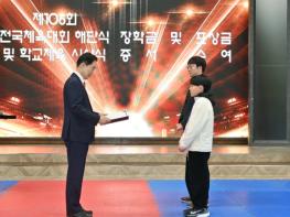 경북교육청, 제106회 전국체전 해단식 및 학교체육 시상식 개최 기사 이미지