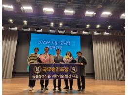 거창군 김병철 사과 마이스터, 국무총리 표창 수상 기사 이미지