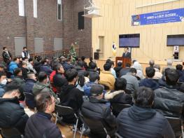 광주광역시 동구 ‘장애인 e스포츠 대회’ 개최…100여 명 참가 열기 기사 이미지