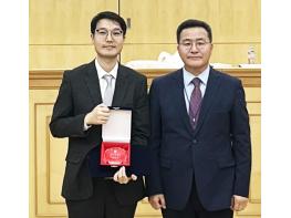 경상국립대학교 법학부 송주용 교수, 신진학술상 수상 기사 이미지