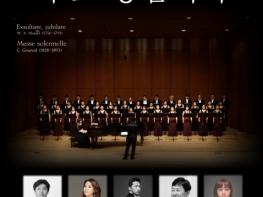 경상콘서트콰이어가 선사하는 성탄 음악회-구노 〈장엄미사〉 기사 이미지
