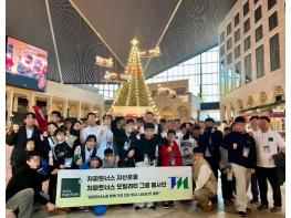 중구 지역사회와 함께하는 발달장애인 문화·여가지원 나눔 활동 기사 이미지