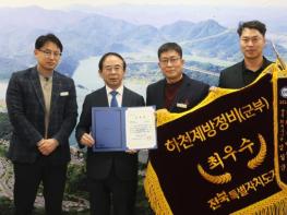 임실군, 2025년 지방하천정비 평가 최우수기관 선정 기사 이미지