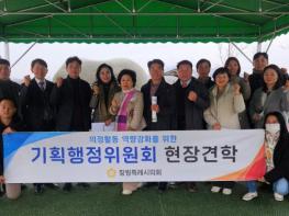 창원시의회 기획행정위원회, 대산면 파크골프장 시설 운영실태 점검 기사 이미지