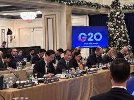 외교부 박종한 경제외교조정관, 2026년 제1차 G20 셰르파 회의 참석 기사 이미지