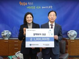 대전교육청, 결핵퇴치를 위한 성금 전달 기사 이미지