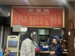 여수시, 불친절·위생불량 중점관리 음식업소 집중점검 기사 이미지