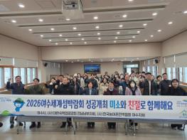 여수시 지정 숙박업소 친절· 서비스 교육 실시 기사 이미지