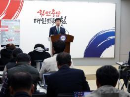 충남도, 대한민국 최고 스포츠건강도시 만든다 기사 이미지