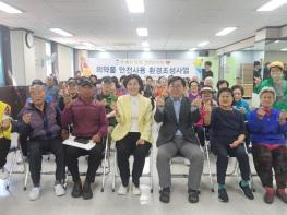 이천시 지역 약사가 말하는 ‘이로운 의약품 이야기’ 기사 이미지