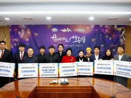 지역사회 온정 잇따라… 이천시에 성금·물품 기탁 이어져 기사 이미지