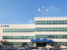 수원교육지원청, 교육공무직원 급여업무 담당자 대상 실시간 비대면 온라인 연수 운영 기사 이미지