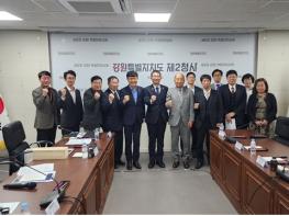 강원-일본 돗토리현, 수소산업 협력 논의 기사 이미지