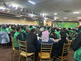 울진군, 새마을지도자와‘화합으로 새로운 희망’다짐 기사 이미지