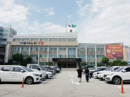 고양시 건강가정지원센터, ‘겨울맞이 가족체험’ 프로그램 운영 기사 이미지