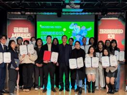 대구시·대구문화예술진흥원, 대구관광 국내외 SNS 기자단 해단식 개최 기사 이미지