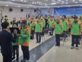 제8회 음성군 지역자율방재단 재해예방 결의대회 개최 기사 이미지