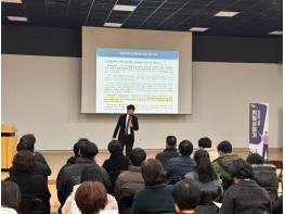 밀양시, 2025년도 위험성평가 담당자 교육 실시 기사 이미지