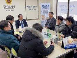 경기도의회 명재성 의원, “마을버스, 골목 아닌 대출 받으러 은행 뛰어다녀...” 마을버스 운수종사자 고충 청취 기사 이미지