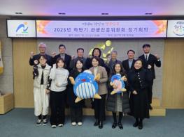 울산 남구, “관광프로그램과 인프라 강화로 전국적 관심·관광 활성화” 기사 이미지