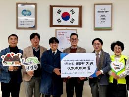 남양주시 다산행정복지센터, 굿네이버스·다산은혜교회와 연말 여아청소년 지원 기사 이미지