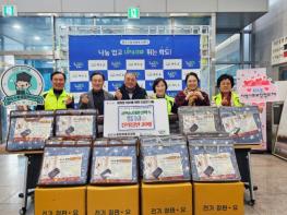 남양주시 화도읍 굴뚝능이버섯백숙, 건강 취약계층 위한 따뜻한 겨울나기 후원 기사 이미지