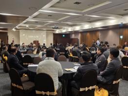 ‘2025년 충북 농촌융복합산업 성과보고회’ 개최 기사 이미지